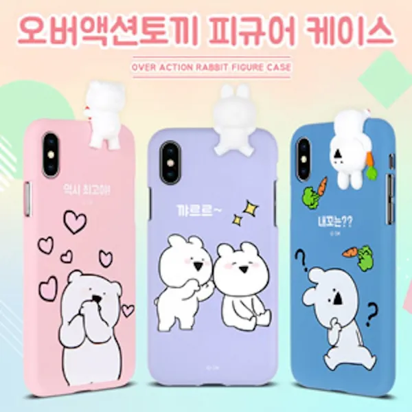 아이폰xs/X겸용 오버액션토끼 피규어 젤리케이스