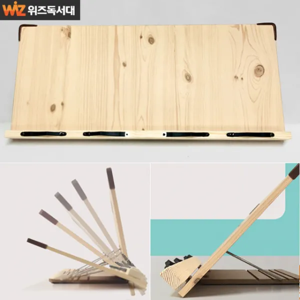 위즈 와이드 각도조절 휴대용 독서대 책받침대 60x26.5