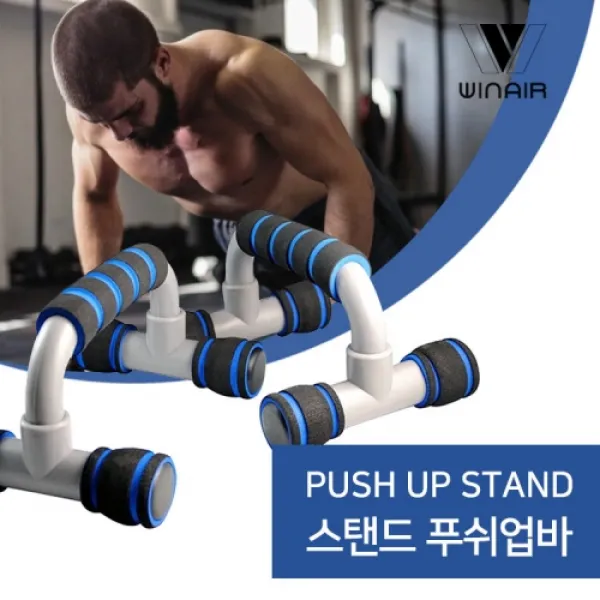 투엠샵 스탠드 푸쉬업바 홈트레이닝 실내운동 헬스 다이어트 팔뚝살제거 푸쉬업 바, 레드