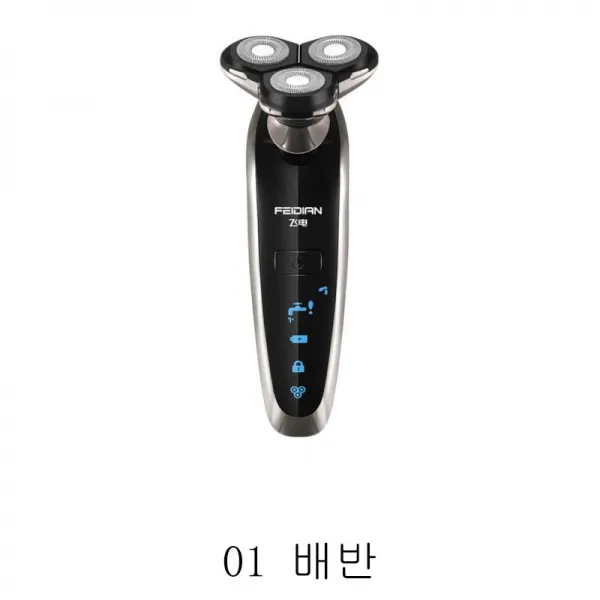 HY 전신워싱 4D 전기면도기 다목적직능 USB 충전식 스마트면도기 남성면도칼 XT19 A22, 01 배반