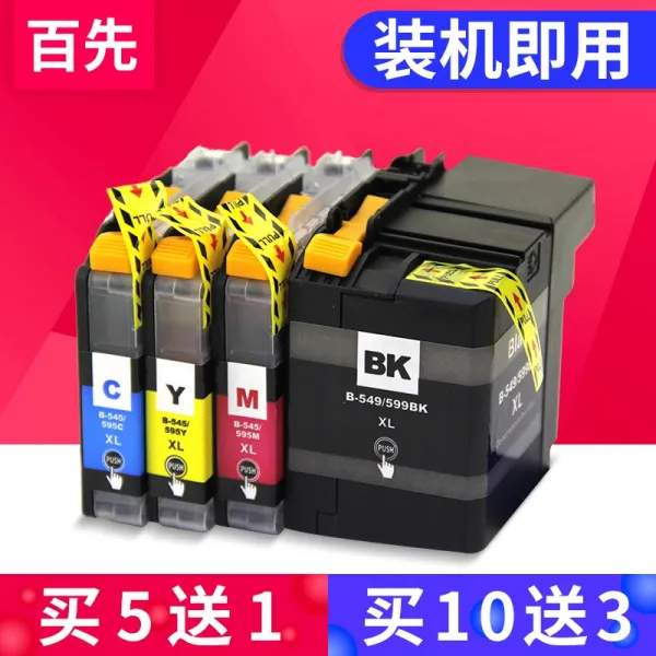 아이작공방 프린터기 백전 적용 Brothermfcj200 Dcpj100j105mfcj3720j3520 Lc549lc 1 돈을 더 아끼다 패키지 4블랙 _2