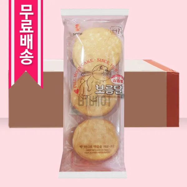 삼립 보름달빵 3입 x 8봉 (총24개입), 189g, 8개