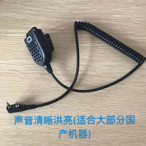 무전기액세서리 미니무전기 핸드마이크 K헤드작은 방수 말보리 자동차여행 차량용 부속품, 기본