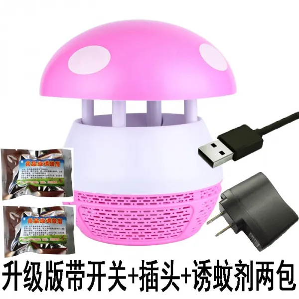 딸기초코 실내등LED 반들 중매 버섯 모기퇴치등 가정용 실내안 USB 어탭터 무방비 를 배다 신기, 바칸디핑크 USB 인터페이스 직입 플