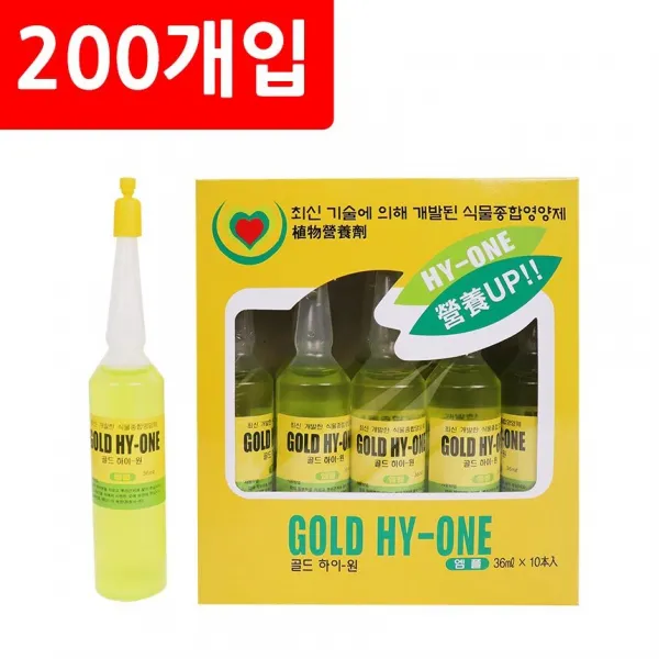 거목산업사 골드 하이원 20개 식물영양제