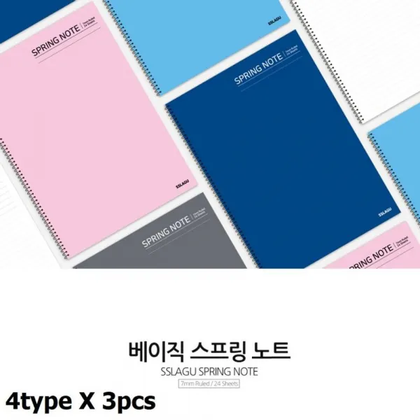 EC2 베이직스프링 3권)노트혼합12권(4종각 [C/N :4536A+FF9], 본상품선택