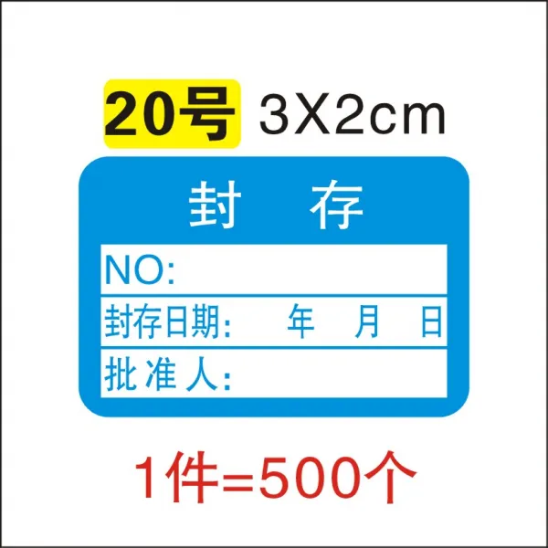 맞지 않다 상표 격증 검사 아니 계량 소품 검정 그린 표시스티커 폐기했습니다 QCPASS, 20 번 -봉인하여 보관함
