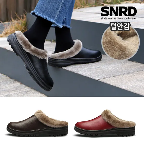 [SNRD] 털실내화 털슬리퍼 겨울슬리퍼 털신 방한슬리퍼 퍼슬리퍼 SN254