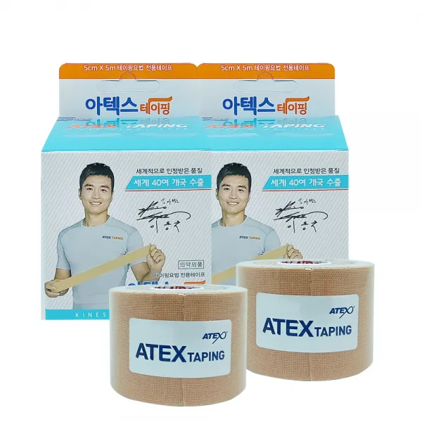 아텍스 테이핑 근육 스포츠 테이핑요법 전용테이프 5cmX5m, 2개