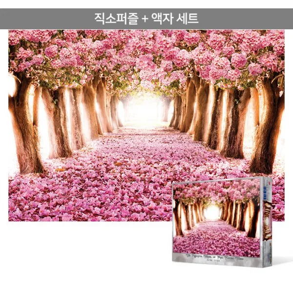 1000피스 직소퍼즐+액자세트 - 분홍빛 가로수 길 (액자포함), 단품, 단품