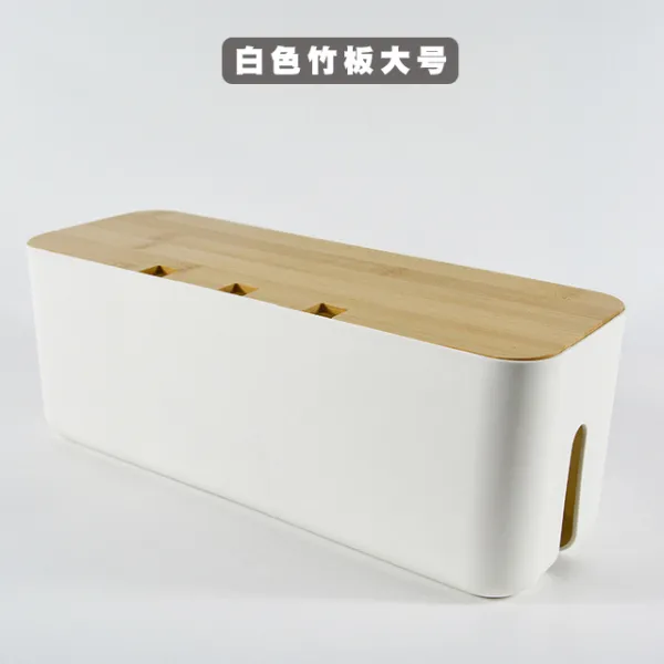 기호머니스 소켓 배선판 충전기 가림막 아케이스 전기전선 이치 실링 머신 대걸레판 정리함박스, 화이트 대판 큰사이즈 라지