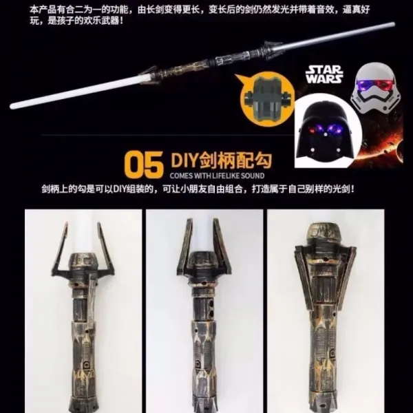 키덜트 장난감 스타워즈 광선검 Led 탈세트칠색신축두마리+탈