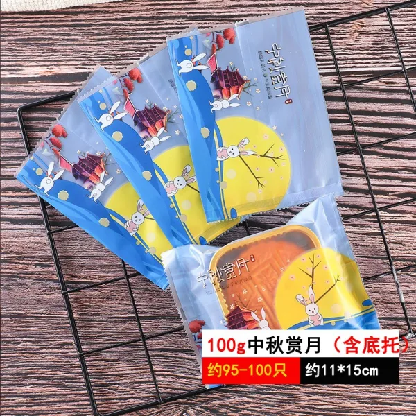 월병 포장 주머니 노르스름함 내막 받침대 샌딩 반 투명 봉지 기계봉투 가방 100개, 100g 추석 달구경함 타입 （내포함