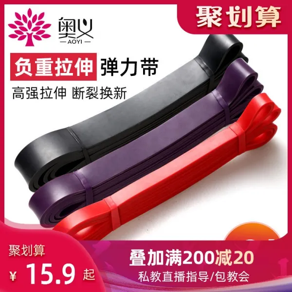 탄성 밴드 피트니스 남성 강도 훈련 저항 밴드 연습 어깨 풀업 지원 요가 장력 밴드 탄성 로프