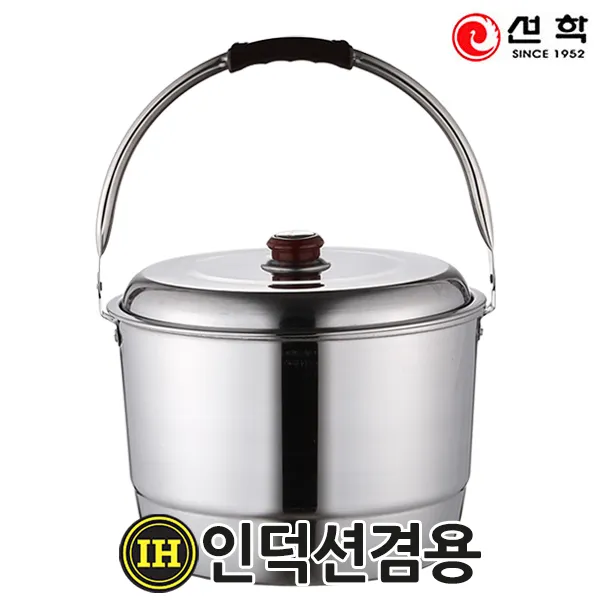 선학 국산 스텐들통 14L (모든열원사용가능), 단일상품, one