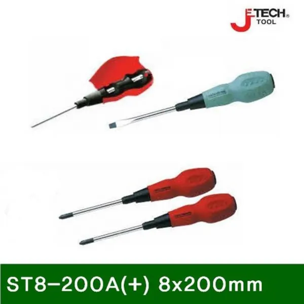 소프트그립전공드라이버 ST8-200A(십자) 8x200mm 310mm (1EA) - (드라이버/작업공구/수공구/드라이브/수작)