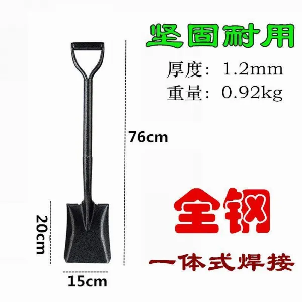 각삽 작은 꽃 키우기 야외 흙을 철삽 구덩이를 파다 원예 임눈을 치우다 농용 도랑 도구 신기, 궤도 강철 방면 삽