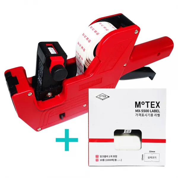 모텍스 라벨기 가격표시기 MX-5500 6열+라벨10롤, MX-5500 6열+무지10롤