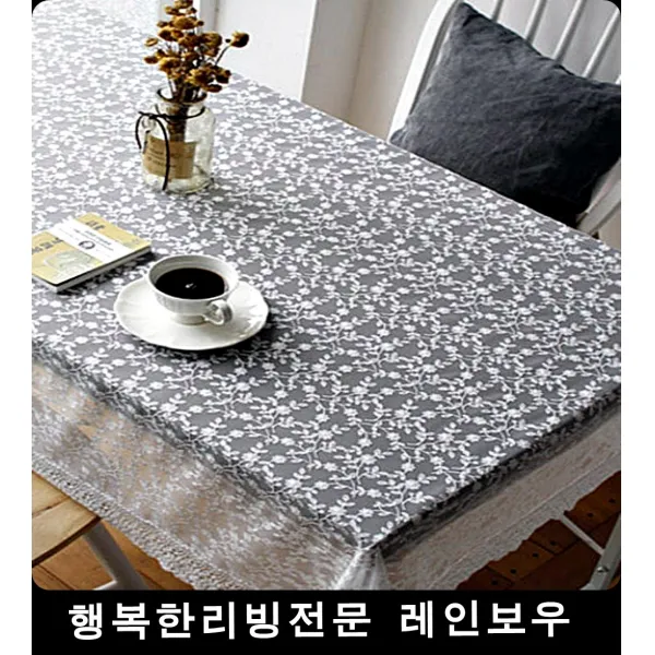 고급스러운 자수레이스 테이블커버 린넨식탁보 상종이, 상세페이지참조, 단일색상