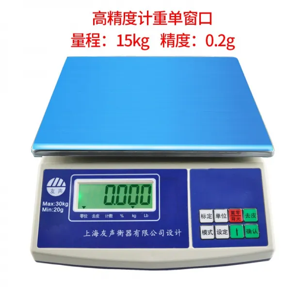 전자저울 통계 고정밀도 0.1g체중 BHBT3kg6kg15kg30Kg, T15-무계측정 표 규모 15kg/0.2g고정밀도