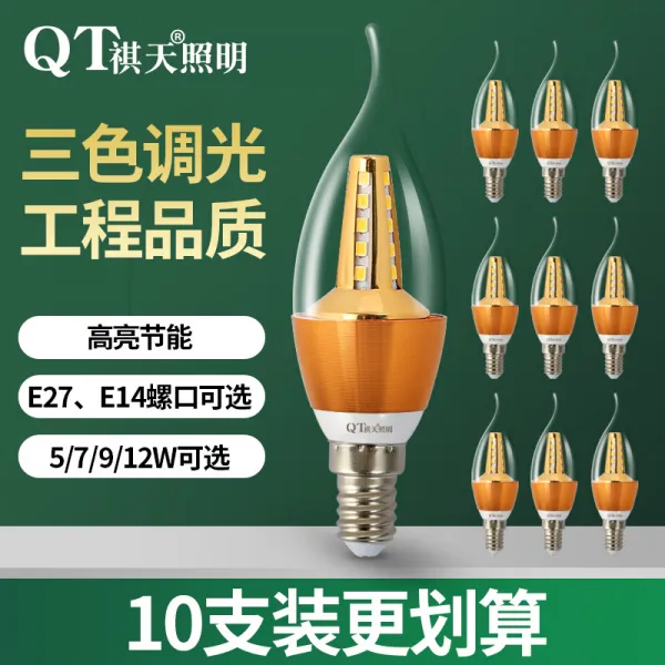 선행상점 기천 에너지 절약등 E14 나사의 입구 삼색 조색 5w 뾰족한 거품 캔들램프 E27 파워 가정용조명 5 기타 네 삼색 귀찮다 확정된다 주문 따뜻하고 희다
