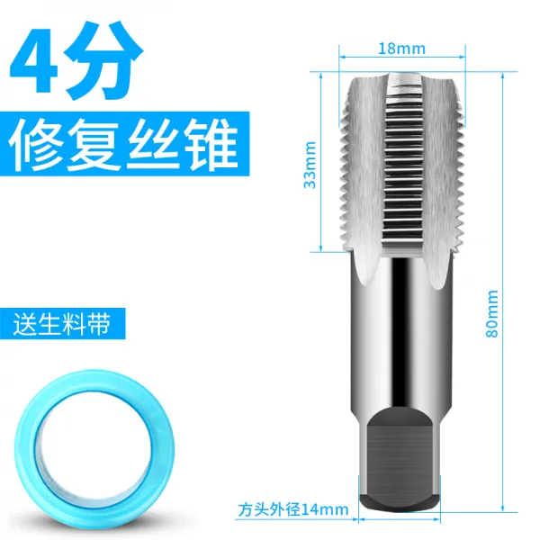 꺼내다 만능 대가리를 끊다 나사 채사 찾다 삼각 밸브 실키 미끄럽다 되받다 4부 슬림 실키 （ 생료대 ）