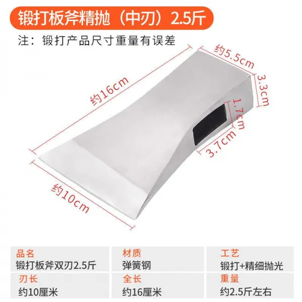 궤도 스틴 핸드메이드 단조함 때리다 사파리 멀티 산을 개간하고 베다 장작을 패다 뜰채작살 자르다 단타 정매함 미드 날이 2.5 근