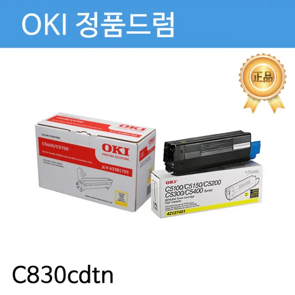 24 우리상회 / OKI 정품드럼 44064035 C830cdtn용 파랑 베이스기타 피아노 악기 드럼세트/패키지
