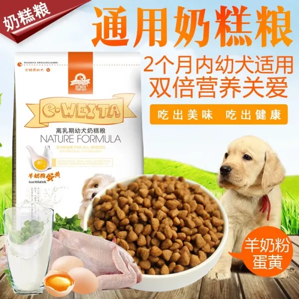맛그것 젖떡 통용 형 구간루 호 로션은 노른자위 처방 15KG 테디 비곰 유견 전용, 6개 월 이상