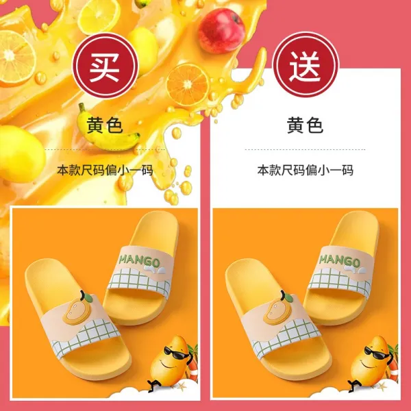 욕실화 가을겨울 실내 커플용품 귀여운 소프트한바닥 여름슬리퍼 여성여름옷 가정용 욕실 샤워 미끄럼방지슬리퍼 무스탕 아우터 C16 노란색+노란색 두쌍 시늉을 한 2 
