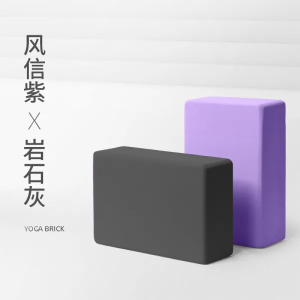 Dec.28 150번 요가 브릭스의 댄스 보조 도구 정품 고밀도 요가 버블 브릭 키즈 댄스 전용 블럭Z, 풍 신 자색 + 바 윗 돌 회색 (2 개 포장)