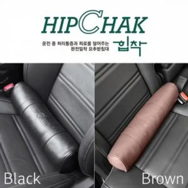 FREEDE힙착오토카필 차량용쿠션WXs - k1324[GT액세서리 자동차쿠션[W6A4CEC]생활용품소품 ]시즌1패션잡화[01f - FREE1P], 블랙