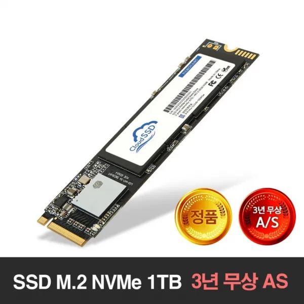 한창코퍼레이션 (당일배송) CLOUD SSD M.2 NVMe 1TB