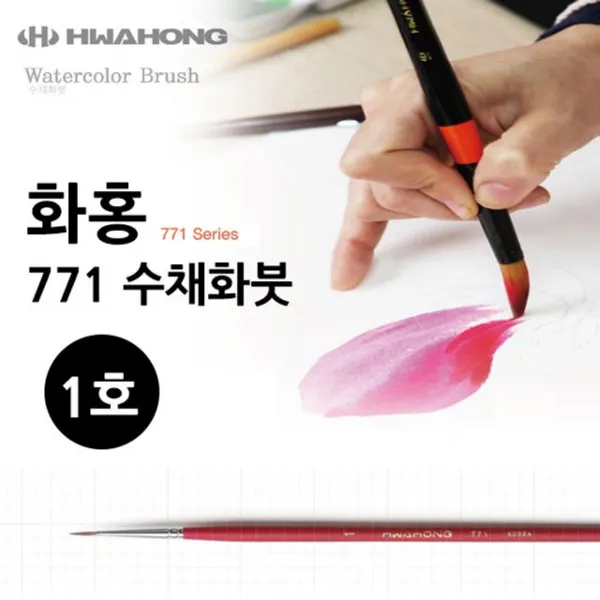 그림 호 스케치 화홍 천연모 수채화붓vqlsen 218 유화, 본품