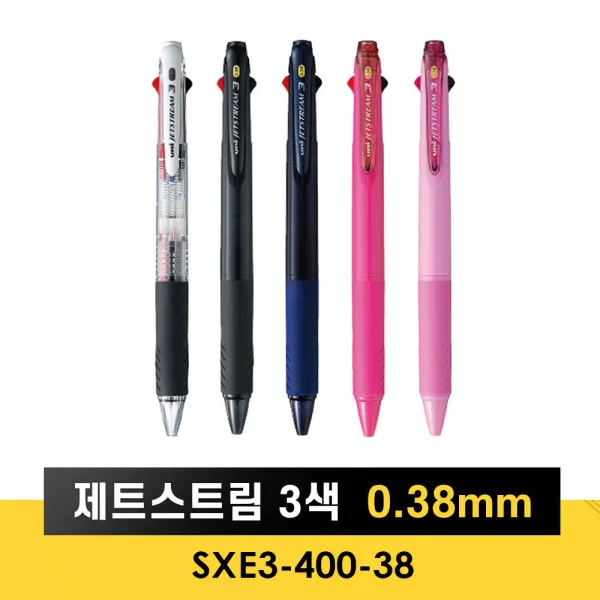 제트스트림 3색 펜 0.38mm SXE3-400-38, 블랙, 1개