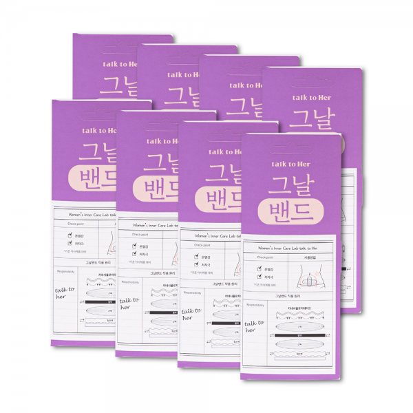 톡투허 그날밴드 붙이는 아랫배 복부 밴드 여자친구 그날 선물, 8개
