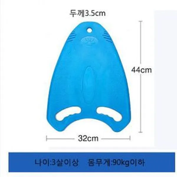38 카키앤브라운 / 수영용품 물장구 연습판 A형 32_44_3.5cm 서핑보드/수상보드 부품 블루