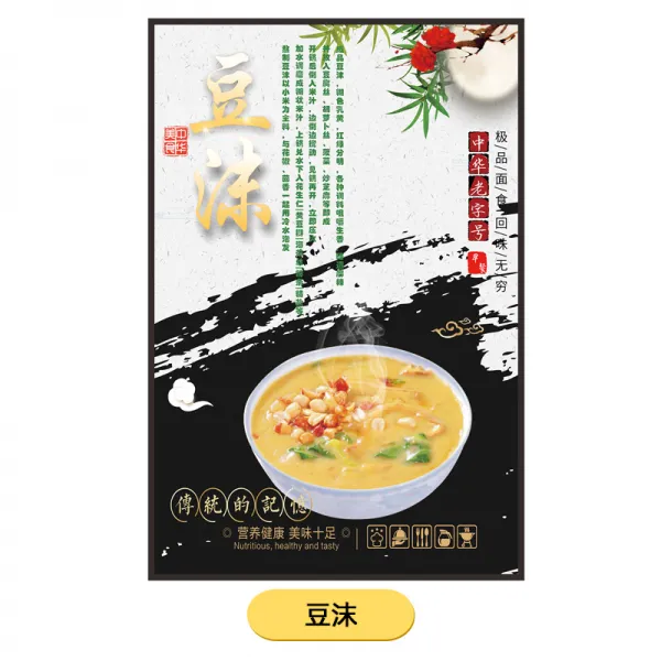 식당 만두 가게 독창적 광고 분식집 배경 벽면 스낵바 그림 스티커벽지, 두말