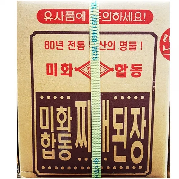 된장 찌개된장 대용량식자재 14KgX1개 미화합동된장 찌게된장 + KSHD8261, 잭콩이픽 1