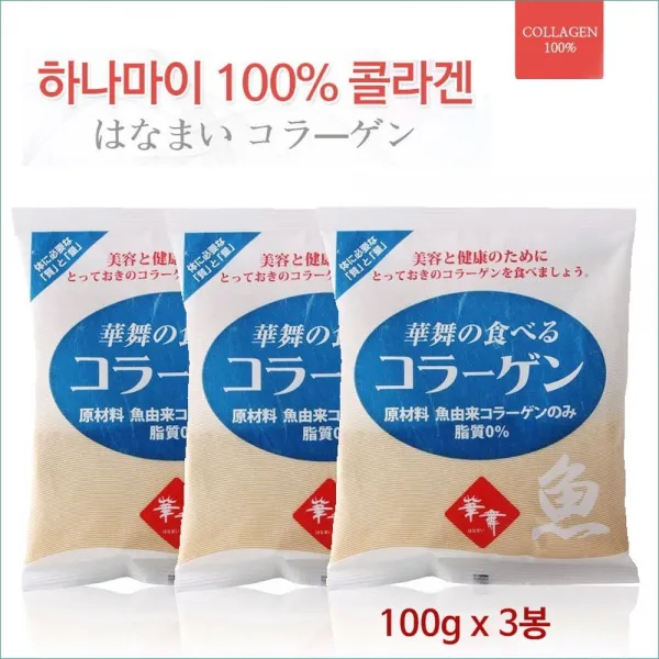 하나마이 피쉬 콜라겐 일본콜라겐 저분자콜라겐 먹는콜라겐 도미콜라겐 콜라겐펩타이드 콜라겐분말 가루 피부콜라겐 3봉 100g
