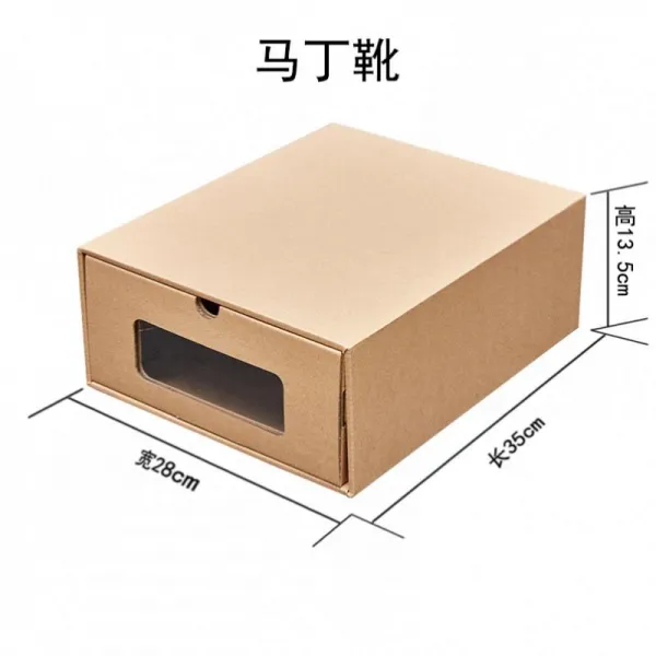 로뎀트리 수납서랍장 신발함 궤 도어스톱 높이다 부츠 운동 솔리드 무지 대략 남자타입 받다, O54-4 개 워커부츠 0x0x0cm