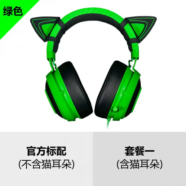 MS유통 게임헤드셋 게이밍헤드폰 RAZER뇌사 북 바다 거대한 도깨비 71 장미수정 고양이 귀 핑크, 쿡밥 1, 베이스그린
