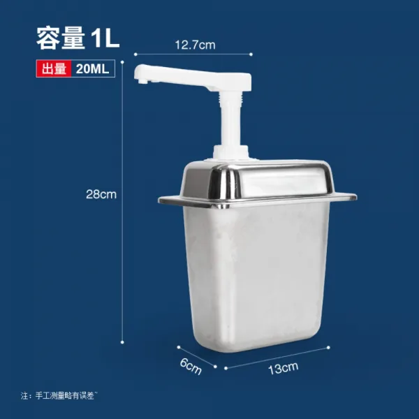 펌프시럽통 시럽통 시럽 펌핑 음식점 스테인리스 업소용 소스통 시럽 소스 펌프 진시럽과당정량기 수압식 주전자압액펌프 밀크티점 당압병 정량압력헤드 상용, 1L스테인리스통스테인리스스틸커버20ml출량
