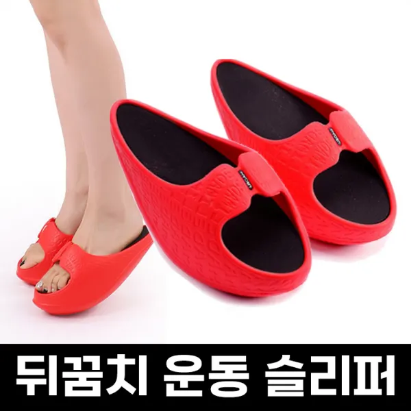 까치발운동 발뒤꿈치패드 밸런스 슬리퍼