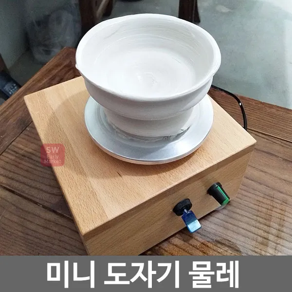 미니 도자기 물레 도예기 DIY 대용량 리튬내장배터리, 02 대나무 물레