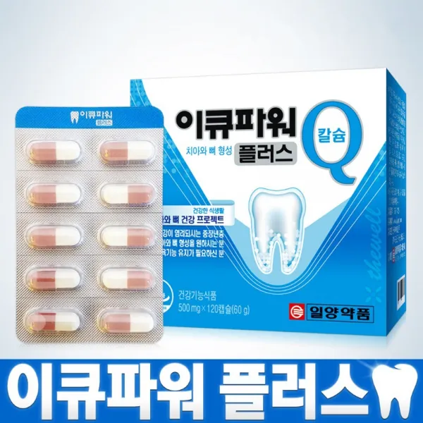 일양약품 이큐파워플러스 리소짐 2개월분, 1개, 60g