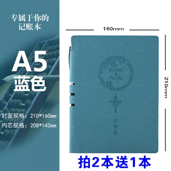 명세분류장 급여 영업 미니 일상 가정용 식당 기장 금전출납부 거래액, 10