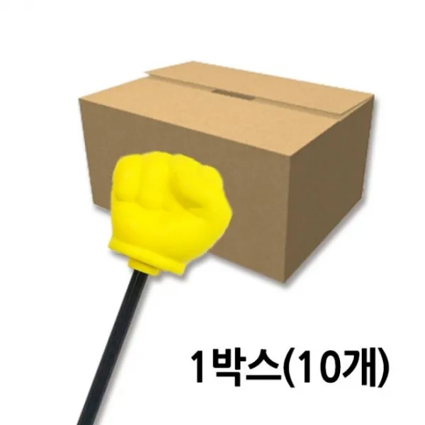 손가락 지시봉 막대 묵찌빠 지휘봉 복불복 게임 스폰지 손 모양 포인터 수업 응원도구 막대풍선 응원용품 체육대회 행사용 가위 바위 주먹 박스