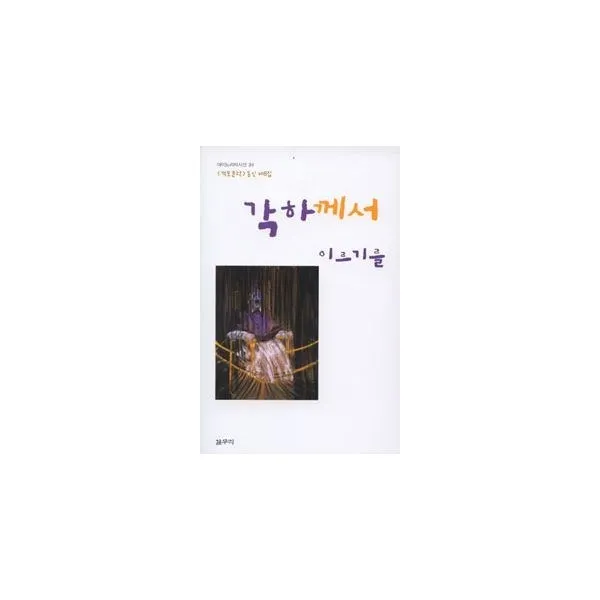 밀크북_2 각하께서 이르기를, One color | One Size@1