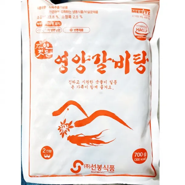무료 영양갈비탕(선봉 700g) | 소주안주 우거지갈비탕, 1